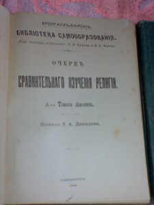 Шесть книг.