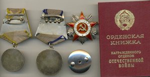 8 благодарностей 0т 2 ст. юб отв., б/з!!