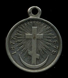 Русско-Турецкая Ag