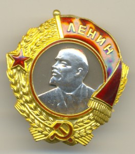 Ленин винт. (неправильный)