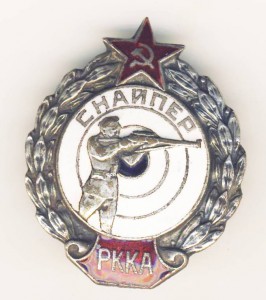снайпер РККА
