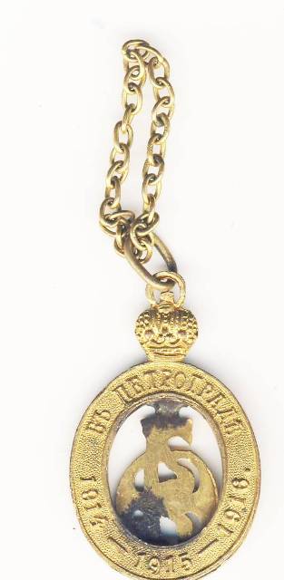 жетон медицина?