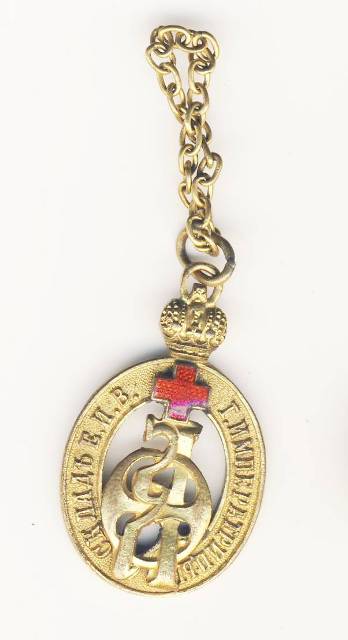 жетон медицина?