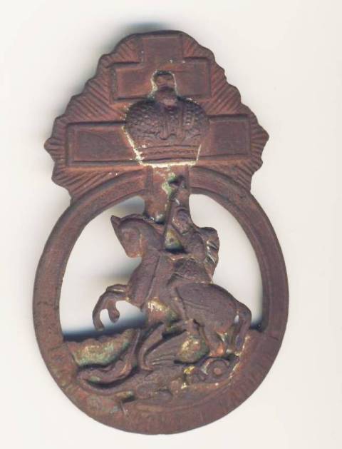 союз русского народа