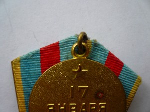 Варшава (в позолоте ) с редким ухом