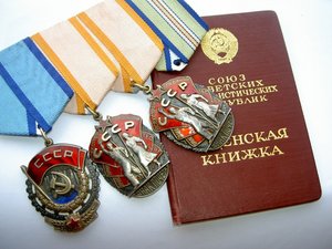 ТРУДОВАЯ ГРУППА ЗАЗАДЗЕ-ДВА ПОЧЁТА+ТКЗ.