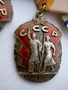 ТРУДОВАЯ ГРУППА ЗАЗАДЗЕ-ДВА ПОЧЁТА+ТКЗ.