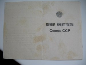 Арт.Ак им.Дзерджинского+док