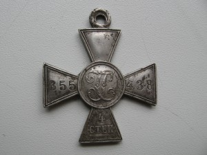 Г.К. 4ст. 355 438 + ФОТО.