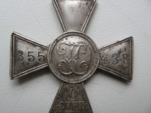 Г.К. 4ст. 355 438 + ФОТО.