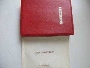2 ЗП на одного + доки