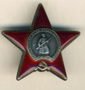 КЗ на доке№ 2959851 +награда на жену