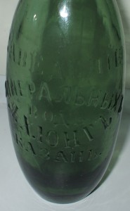 бутылка Л.Х.Юнг