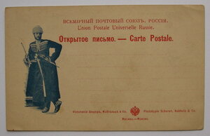 ОВ-1 (мерседес)