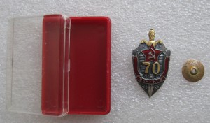 70 ЛЕТ ВЧК-КГБ