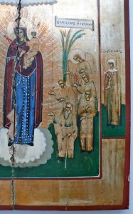 Богоматерь «Всех скорбящих Радость».