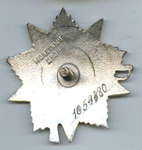 ОВ-2ст.(Юбилейная) с Исправлениями.