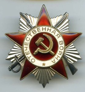 ОВ-2ст.(Юбилейная) с Исправлениями.