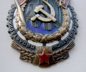 ТКЗ 81961