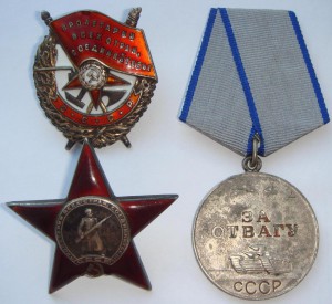 БКЗ 111т, КЗ 390т, Отвага 311т. Боевой майор.