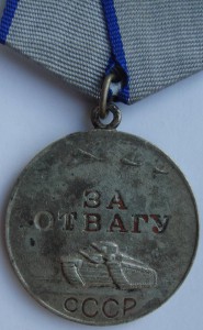 БКЗ 111т, КЗ 390т, Отвага 311т. Боевой майор.