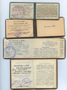 Четыре отличника на доках+отечка на одного