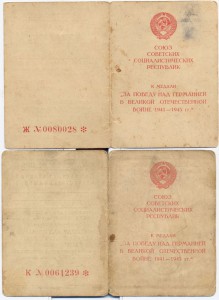 За ДТ в ВОВ, ЗПГ, Берлин, Варшава много разных