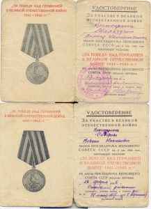 За ДТ в ВОВ, ЗПГ, Берлин, Варшава много разных