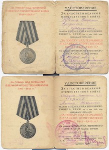 За ДТ в ВОВ, ЗПГ, Берлин, Варшава много разных