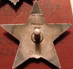 КЗ-пятка+ОВ2-КМД-на доке