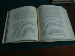 Бутру Эмиль. Наука и религия
