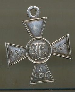 ГК 3 ст.  № 137 940