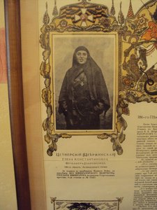 Георгиевский кавалер - ЖЕНЩИНА!!!