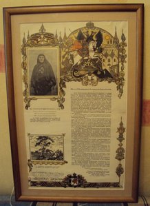 Георгиевский кавалер - ЖЕНЩИНА!!!