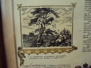 Георгиевский кавалер - ЖЕНЩИНА!!!