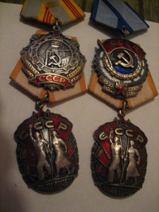 Подборка орденов(солянка)