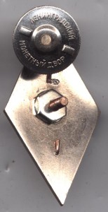 УМЛ,Академия ГА,ВКУ ВОСО,Ромб МВД,Академия МВД