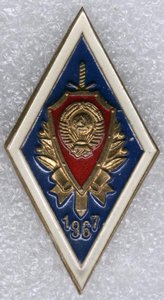 УМЛ,Академия ГА,ВКУ ВОСО,Ромб МВД,Академия МВД