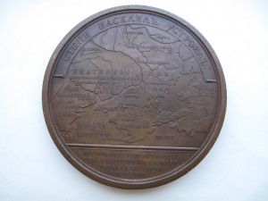 Настольная медаль: Князь Потемкин