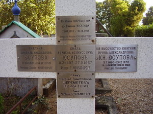 Подар. стопка с золотым знаком Лейб-гвардии Казачьего полка.