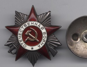 ОВ-2 КАНАВА № 170773 хорошая.