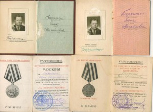 Комплект с лысым на милиционера!