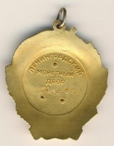 Комплект с лысым на милиционера!