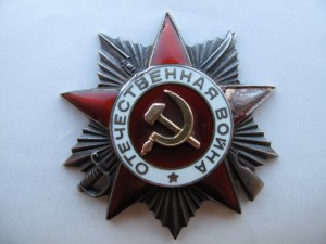 ОТЕЧКА ПЕРЕВЫДАЧА