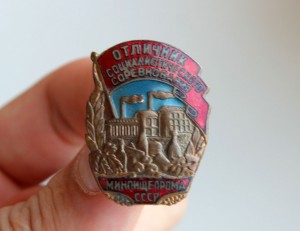 ОСС Минпищепрома СССР № 27954