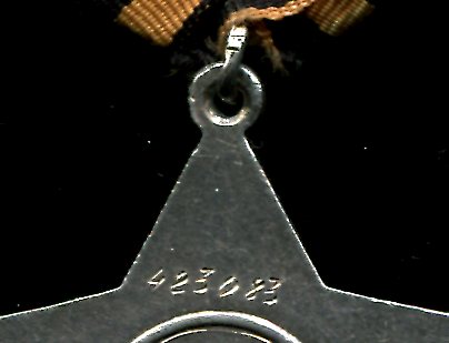 Слава 3ст 697ххх