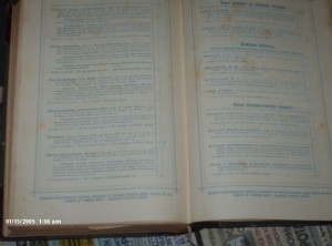 Большая энциклопедия  С.Н. Южаков 1902-1903 - 20 томов