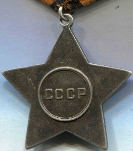 СЛАВА-3ст-3211