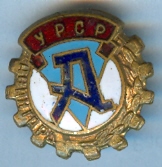 общество авангард
