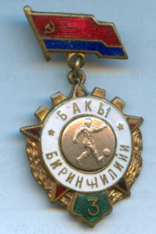 футбол 3ст. Баку